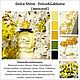 Духи ручной работы по мотивам Dolce&Gabbana. Духи. Чистое Чудо. Ярмарка Мастеров.  Фото №6