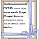"Великолепная пятерка", взбитая смесь масел. Масла. Деникина. Натуральная косметика. Интернет-магазин Ярмарка Мастеров.  Фото №2
