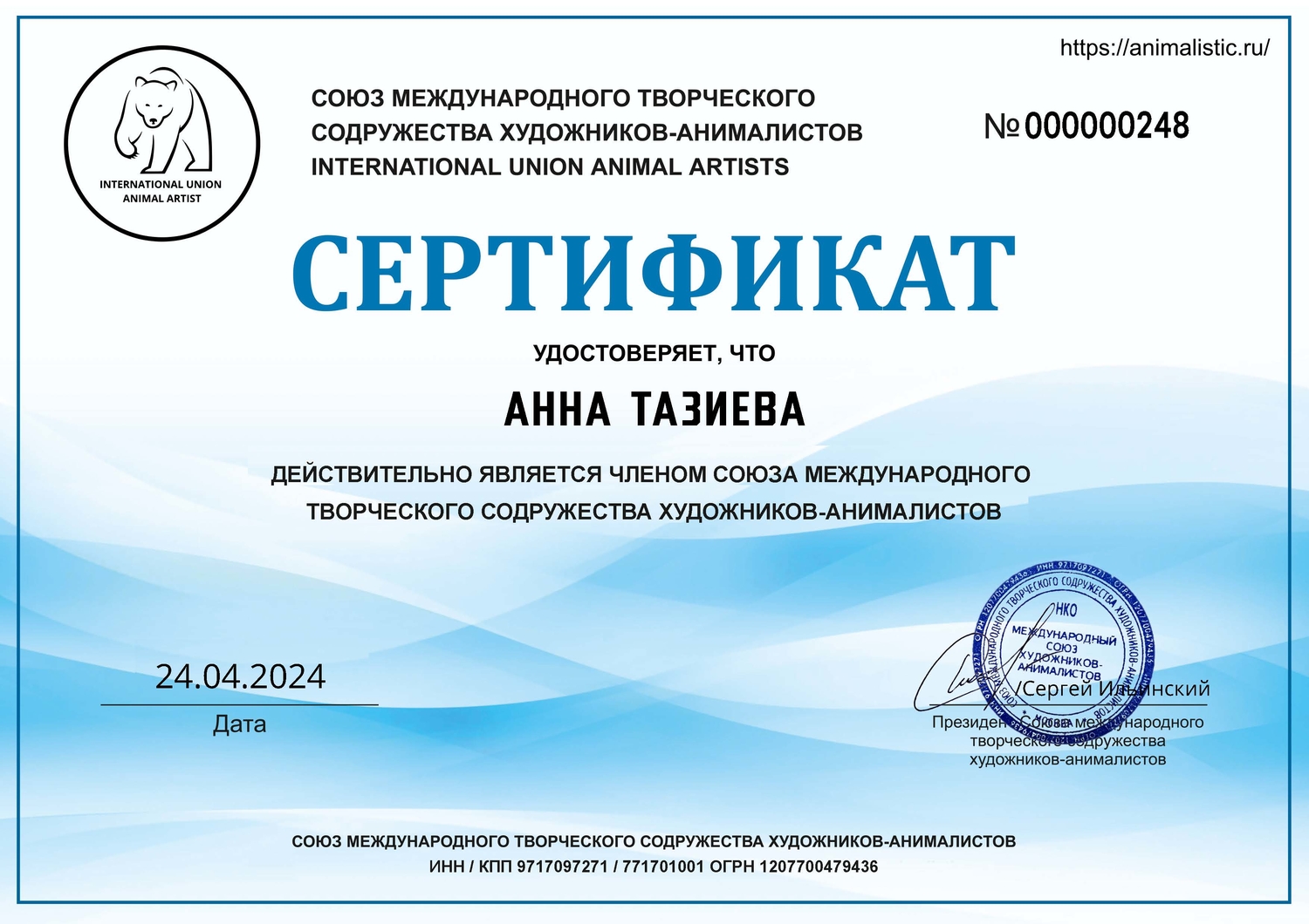 Мой профиль