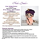 Master class, description crochet toys sheep `Basca` (crochet). Svetlana Ostapchuk. Fair Masters. training materials

