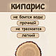  Патерик - деревянный нательный крест из кипариса. Крестик. Икона на рези (Светлана). Ярмарка Мастеров.  Фото №5