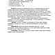Заказать МЕТОДИЧКА ПО ЗНАЧЕНИЯМ ОРАКУЛА ЛЕНОРМАН. Taro-obuchenie. Ярмарка Мастеров. . Мастер-классы Фото №3