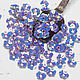 Пайетки цветы 8 мм Сиреневые 2 г, Пайетки, Соликамск,  Фото №1