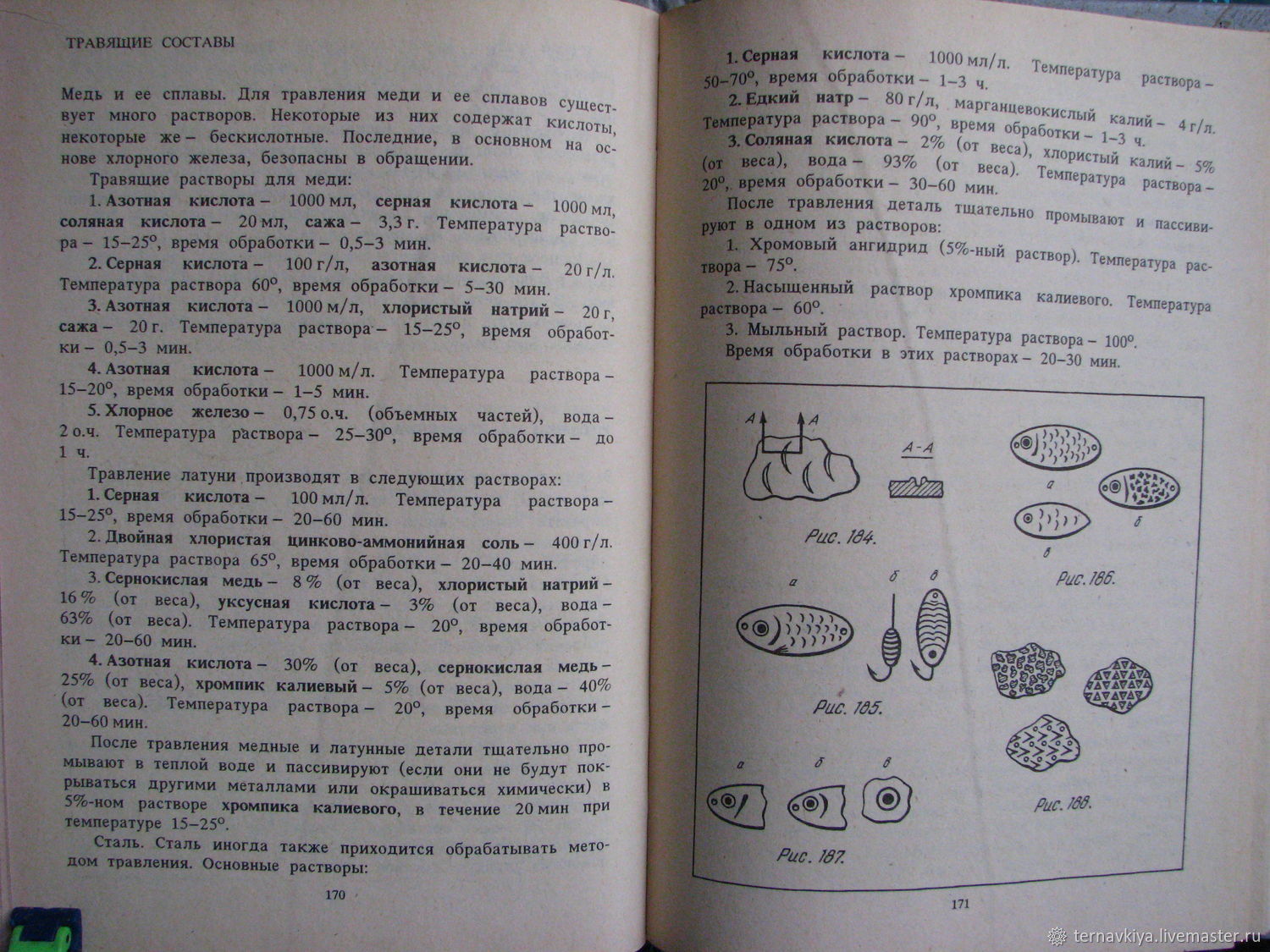 Знание книжная продукция и диски