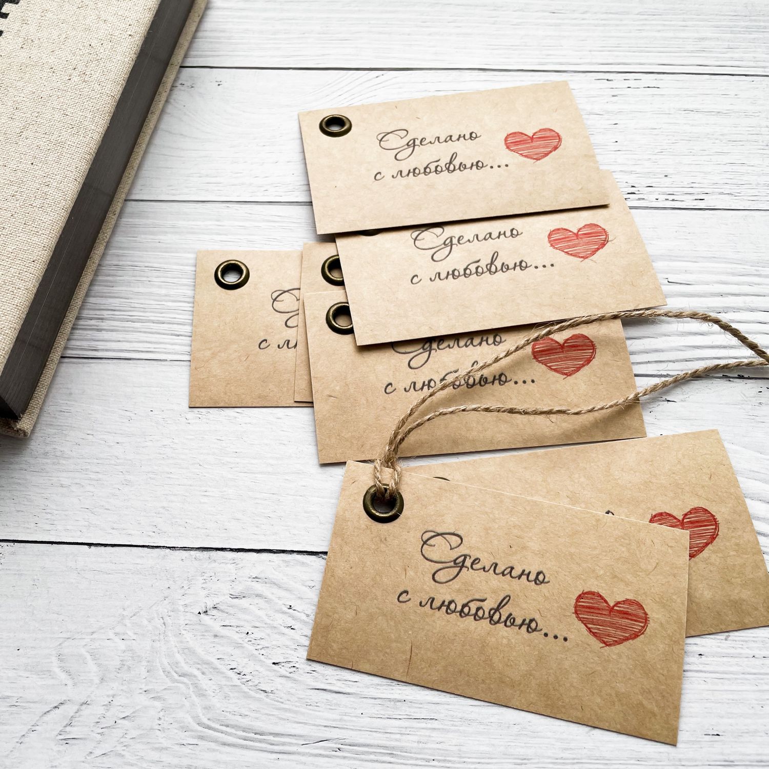 Крафтбирки с люверсами «Сделано с любовью» заказать на