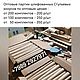 Стульевые Конуса. Фурнитура для мебели. VS_FOREST_LEGS. Интернет-магазин Ярмарка Мастеров.  Фото №2