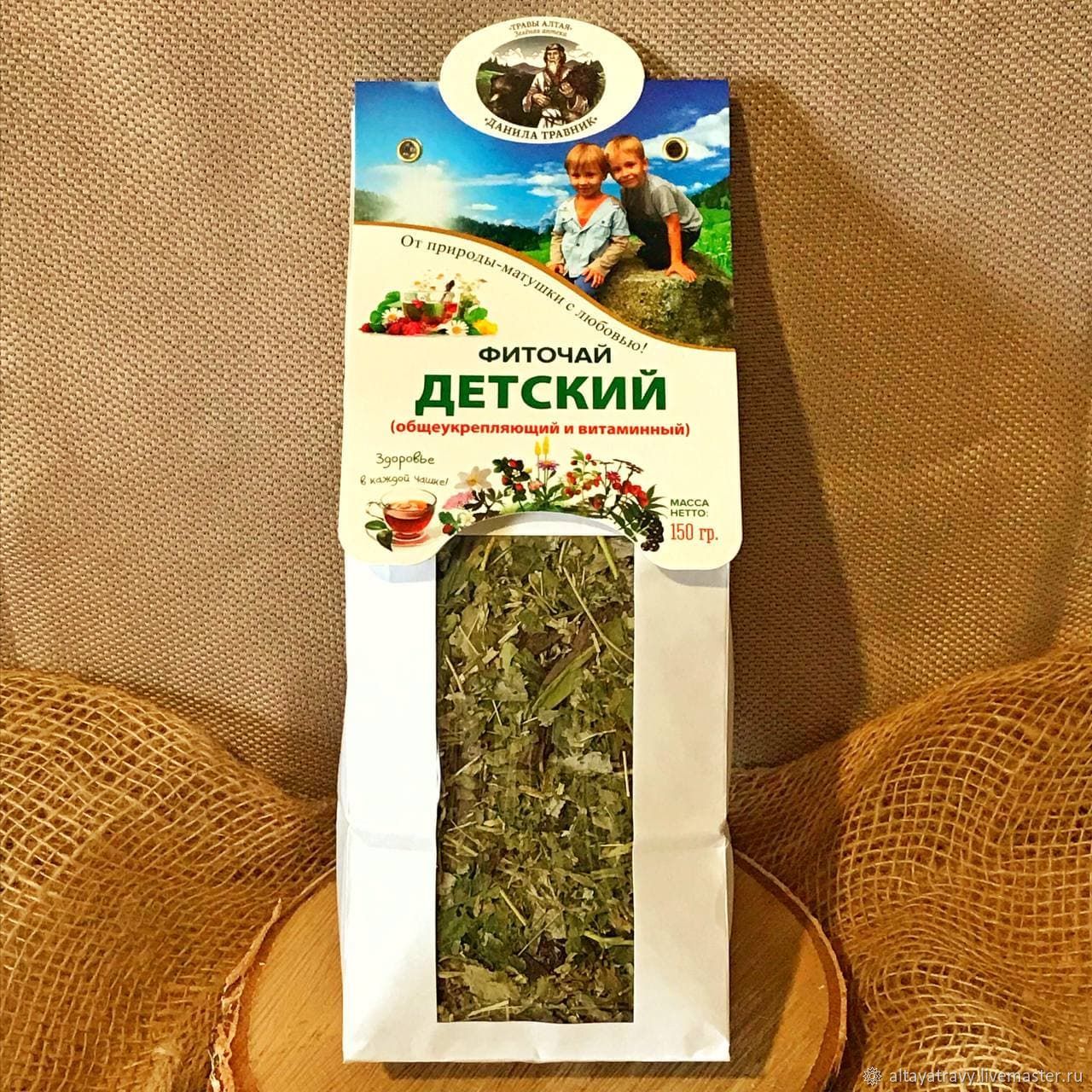Чай Детский из алтайских трав, Травы, Кемерово,  Фото №1