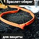 Браслет-оберег для защиты, Оберег, Москва,  Фото №1