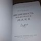 Заказать Винтаж: Кнорозов Ю.В. Письменность индейцев Майя. Antik-book. Ярмарка Мастеров. . Книги винтажные Фото №3