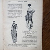Винтаж handmade. Livemaster - original item Ladies` World Magazine, No. №1 1914. Handmade.