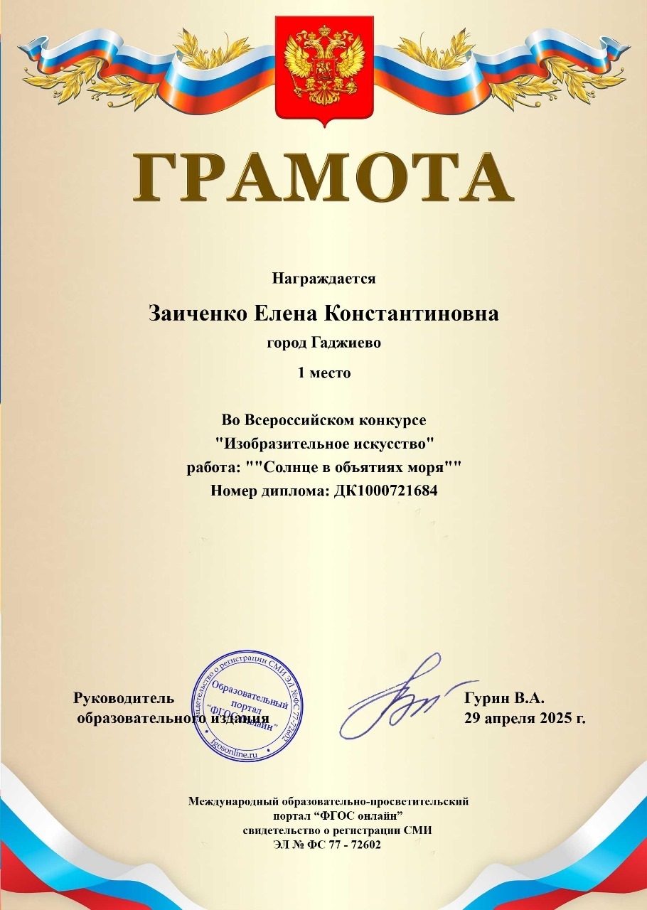 Мой профиль