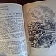 Винтаж: В. Саблин, З. Фазин. Чрезвычайный комиссар. М. - Л., 1940 г. Книги винтажные. 'Лавка древностей'. Ярмарка Мастеров.  Фото №4