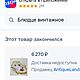 Винтаж: Фарфор Herend. Блюдо с декором "Apponyi". Кухонная утварь винтажная. Антиквариат для Вас (antiques4you). Ярмарка Мастеров.  Фото №8