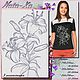Design for machine embroidery. Contour lilies 3, Embroidery tools, Solikamsk,  Фото №1