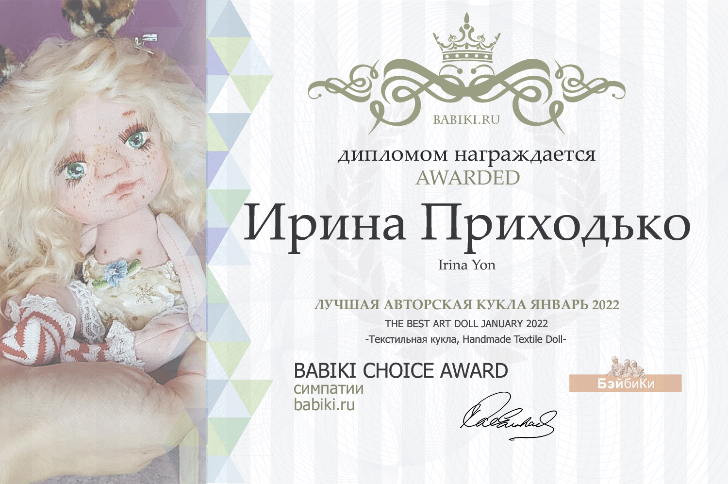 Мой профиль