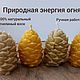 Свечи из пчелиного воска Шишка Кедровая, Свечи, Саратов,  Фото №1