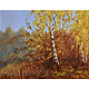 Oil painting 'AUTUMN', Pictures, Belorechensk,  Фото №1