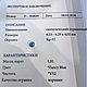 Заказать Бриллиант hpht, 1.01 карат, Fancy Blue/VS2, МГУ. MAHA BAZAR. Ярмарка Мастеров. . Кольца обручальные Фото №3