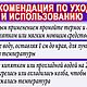 Термос с датчиком температуры с индивидуальной гравировкой. Именные сувениры. Галина. Ярмарка Мастеров.  Фото №5
