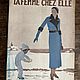 Винтаж: Антикварный журнал с выкройками и модой, 1932 год, настоящее Art Deco. Журналы винтажные. BERËZA ANTIQUES. Интернет-магазин Ярмарка Мастеров.  Фото №2