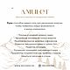  Защита и Успех. Браслет из бусин. МИКО Декор. Ярмарка Мастеров.  Фото №4