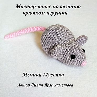 Мышка из мастики для детского торта
