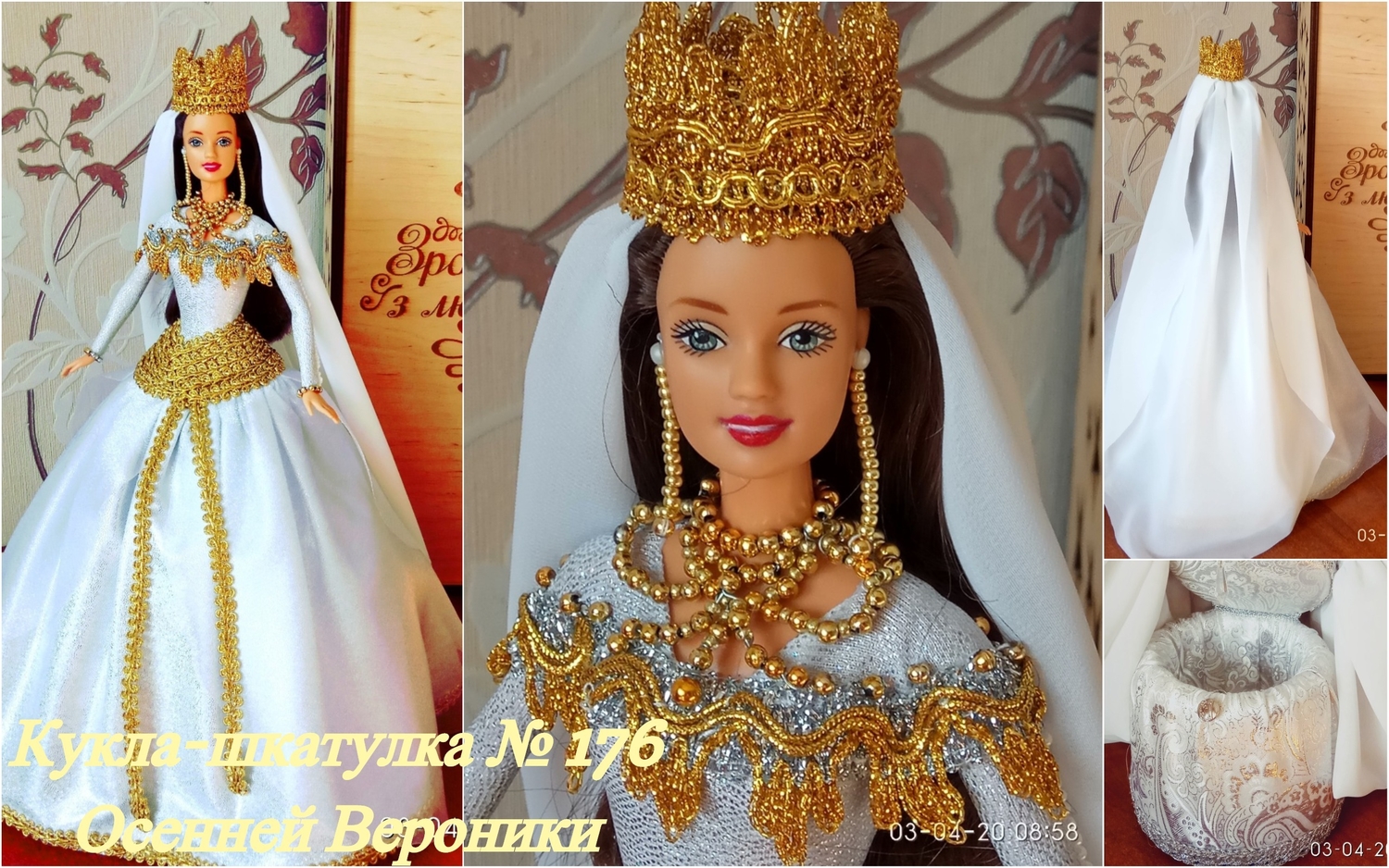Мой профиль