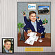 A gift to a man, a colleague, a boss for a birthday, an anniversary - A cartoon, Caricature, Moscow,  Фото №1