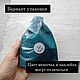 Лазурит. Браслет талисман из натуральных камней. Браслет из бусин. Tiktak_magic. Ярмарка Мастеров.  Фото №9
