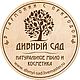 Заказать Эко наборы для ванной МЫЛЬНИЦА и СТАКАНЧИК для щеток  из красной глины. Дивный Сад  (Марина). Ярмарка Мастеров. . Мыльницы Фото №3