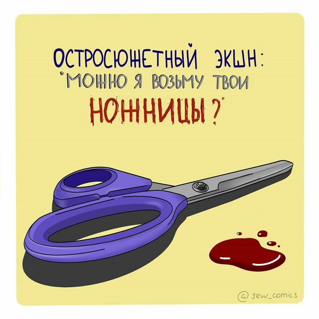 Мой профиль