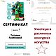 Картина Сакура пейзаж горы весной с солнцем и цветами маслом холст. Картины. Татьяна Талисман. Дивные картины (divnoe). Ярмарка Мастеров.  Фото №11