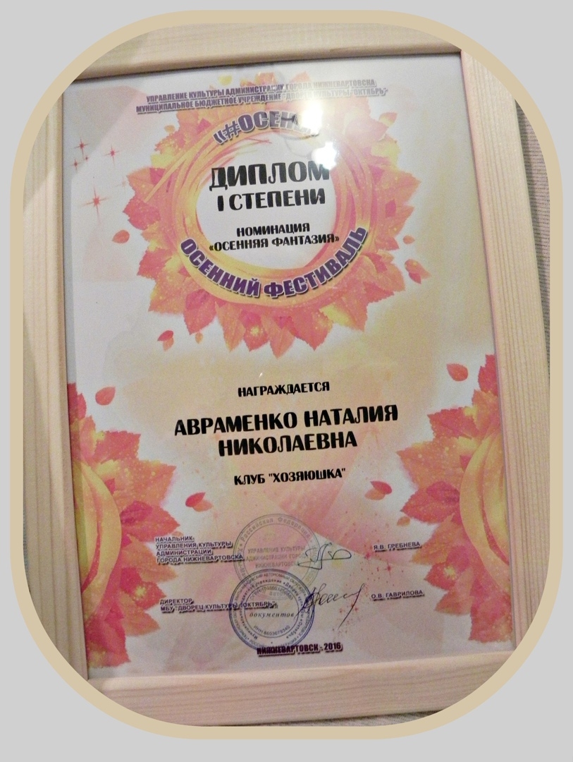 Мой профиль