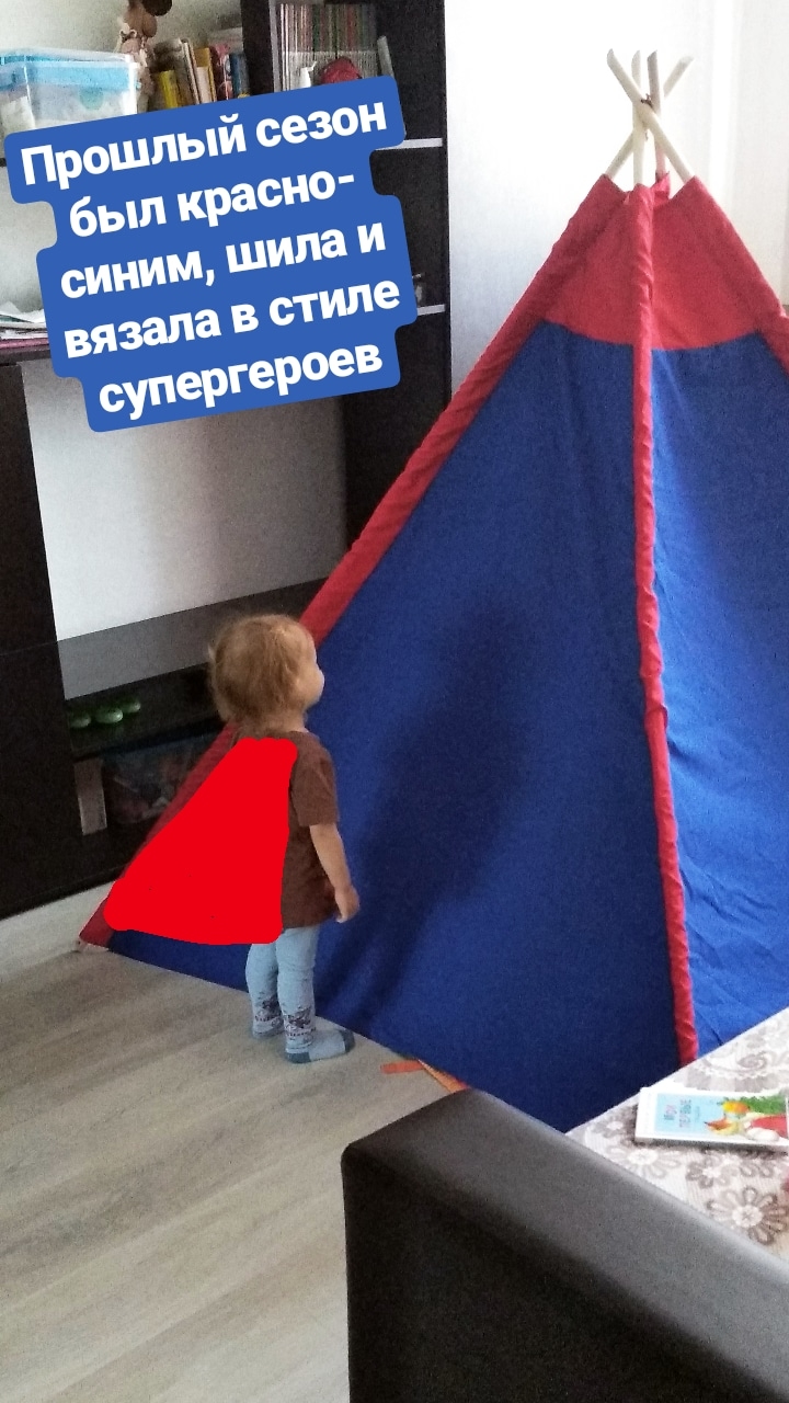 Мой профиль