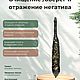 Программная свеча: «Очищение /оберег и отражение негатива», Свеча на исполнение желаний, Владивосток,  Фото №1
