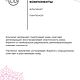 Тканевые альгинатные маски Антивозрастные против морщин и преждевремен. Маска для лица. Cosmo-Larabar. Интернет-магазин Ярмарка Мастеров.  Фото №2