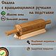Скалка с вращающимися оригинальными ручками из бука XXL, Скалки, Екатеринбург,  Фото №1