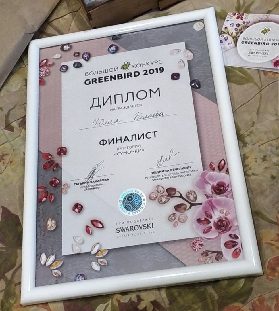 Мой профиль