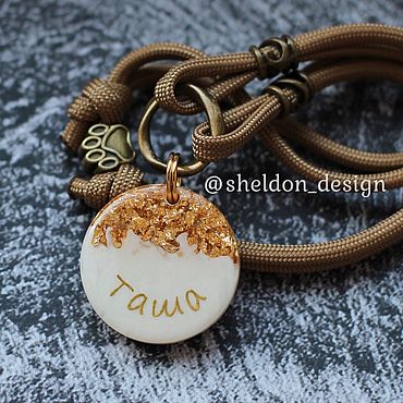 Зоотовары ручной работы. Ярмарка Мастеров - ручная работа Адресник для собаки или кошки и шнурок / ошейник «Пломбир». Handmade.