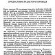 Заказать Формирование учебных навыков, книга 1986 года. EcoLife_23. Ярмарка Мастеров. . Мастер-классы Фото №3