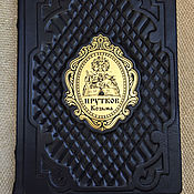 Подарки к праздникам handmade. Livemaster - original item Kozma Prutkov in leather binding. Handmade.
