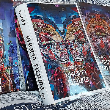 Сувениры и подарки ручной работы. Ярмарка Мастеров - ручная работа "КНИГА ДУШИ" /2/, Автор: CVETT. Handmade.