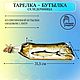 Селедочница из бутылки. Салатники. - мастерская ЛЕГРОДЕКО. Интернет-магазин Ярмарка Мастеров.  Фото №2