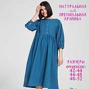 A sundress under the chest linen in the Russian style
