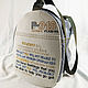 Order sports bag: Large zippered denim bag Travel bag. Modern and vintage embroidery. Livemaster. . Sports bag Фото №3