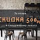 Лофт Стол "Индустриальный". Столы. PRISTOL. Ярмарка Мастеров.  Фото №4