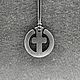Фигурный кулон "Кельтский крест" из натурального шунгита. Подвеска. LJUM. Ярмарка Мастеров.  Фото №4