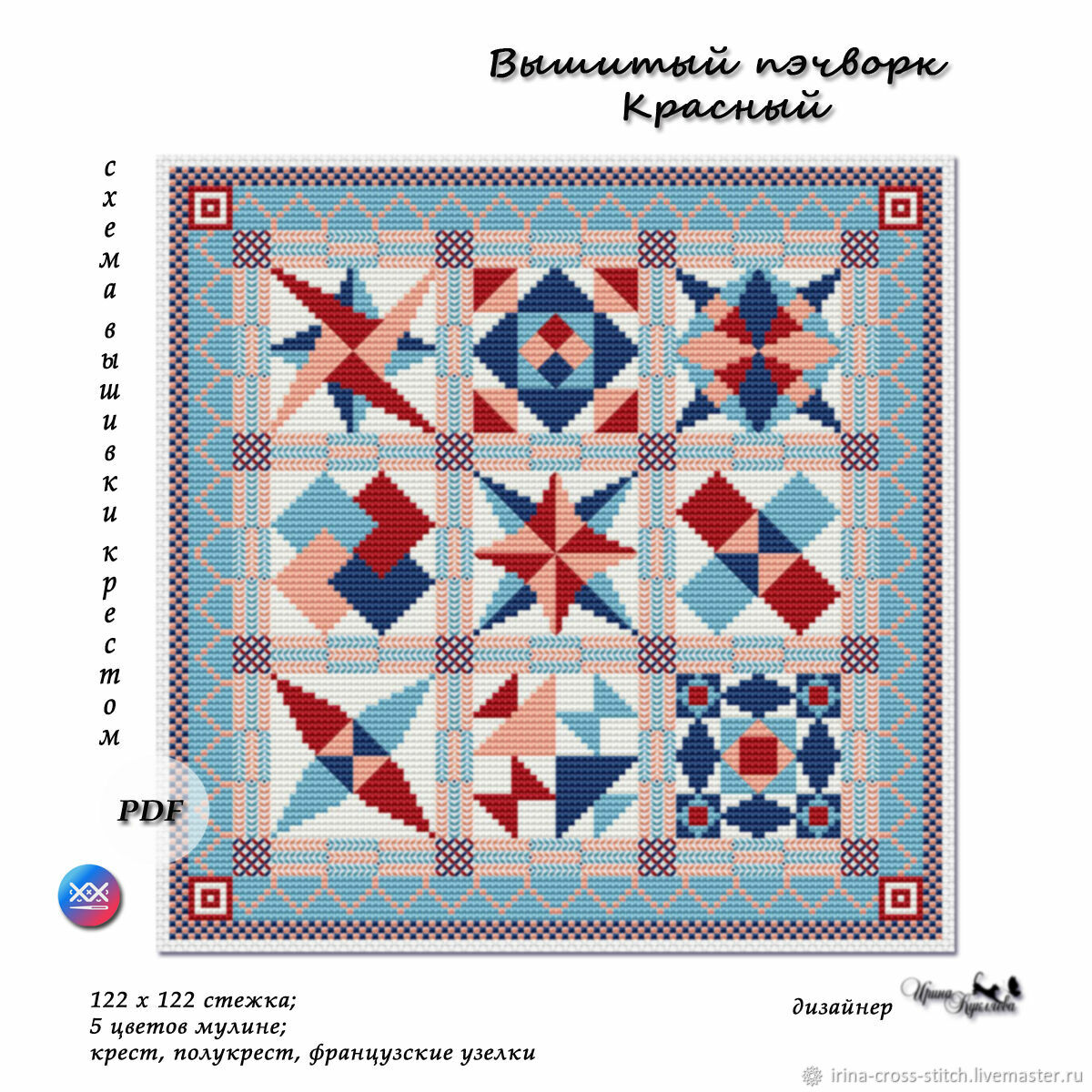 Наборы для вышивки крестом подушки - купить по выгодной цене в интернет-магазине Мамино лукошко
