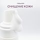 Секреты идеальной кожи: очищение, Литературные произведения, Раменское,  Фото №1