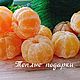 Заказать Мыло Мандарин. Ватные ёлочные игрушки. Мыло. Теплые подарки.. Ярмарка Мастеров. . Мыло Фото №3